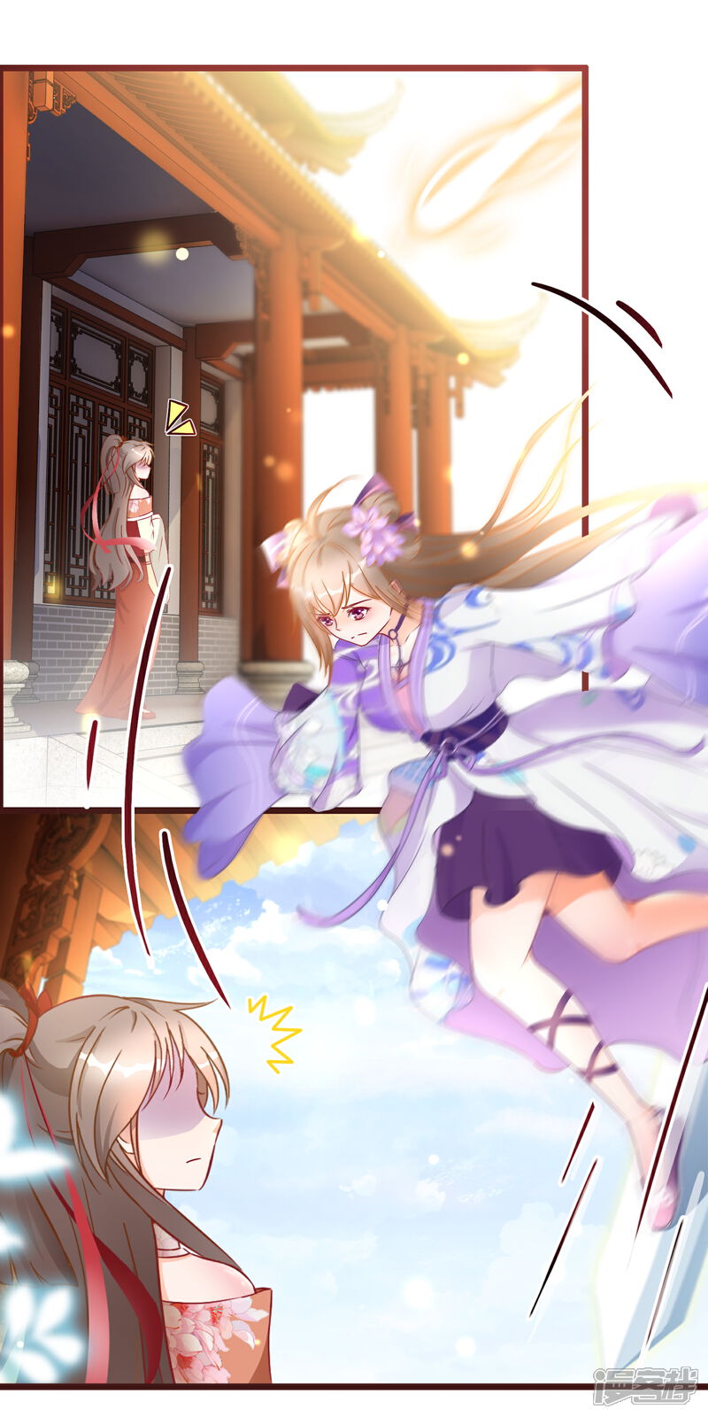 《穿越后捡到魔尊大人》第19话 骨折的魔尊 第16页