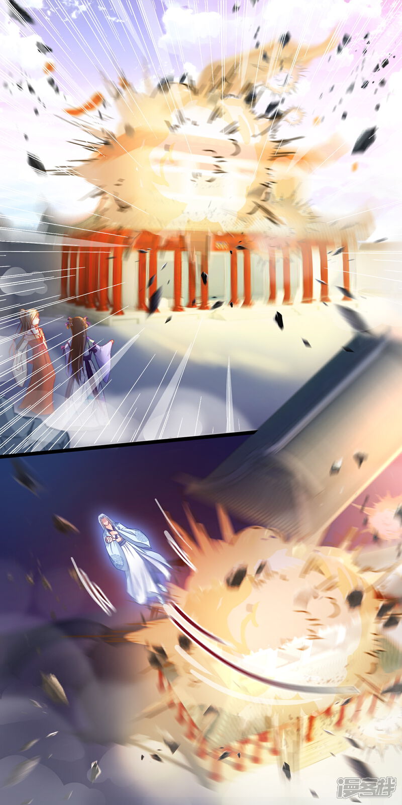 《穿越后捡到魔尊大人》第21话 此魔尊非彼魔尊 第2页