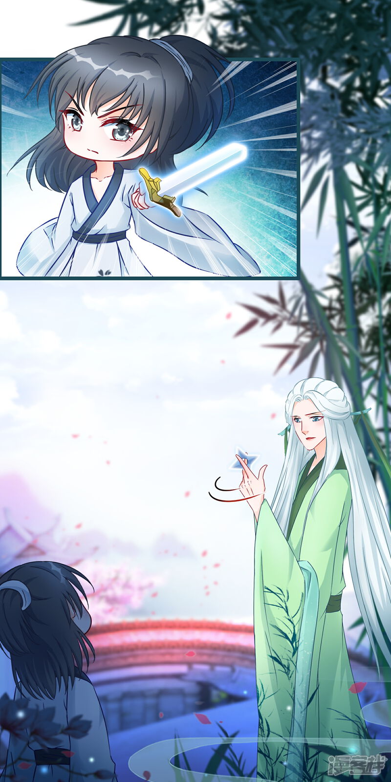 《穿越后捡到魔尊大人》第36话 白宁的身份 第2页