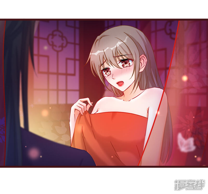 《穿越后捡到魔尊大人》第38话 凌潇的危机 第2页