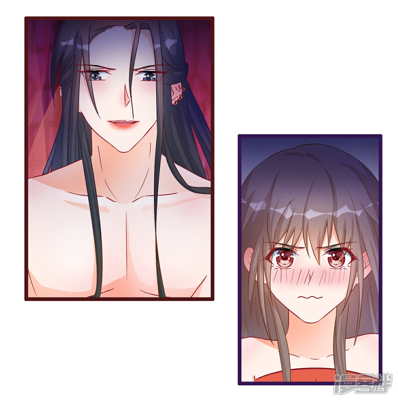 《穿越后捡到魔尊大人》第38话 凌潇的危机 第4页