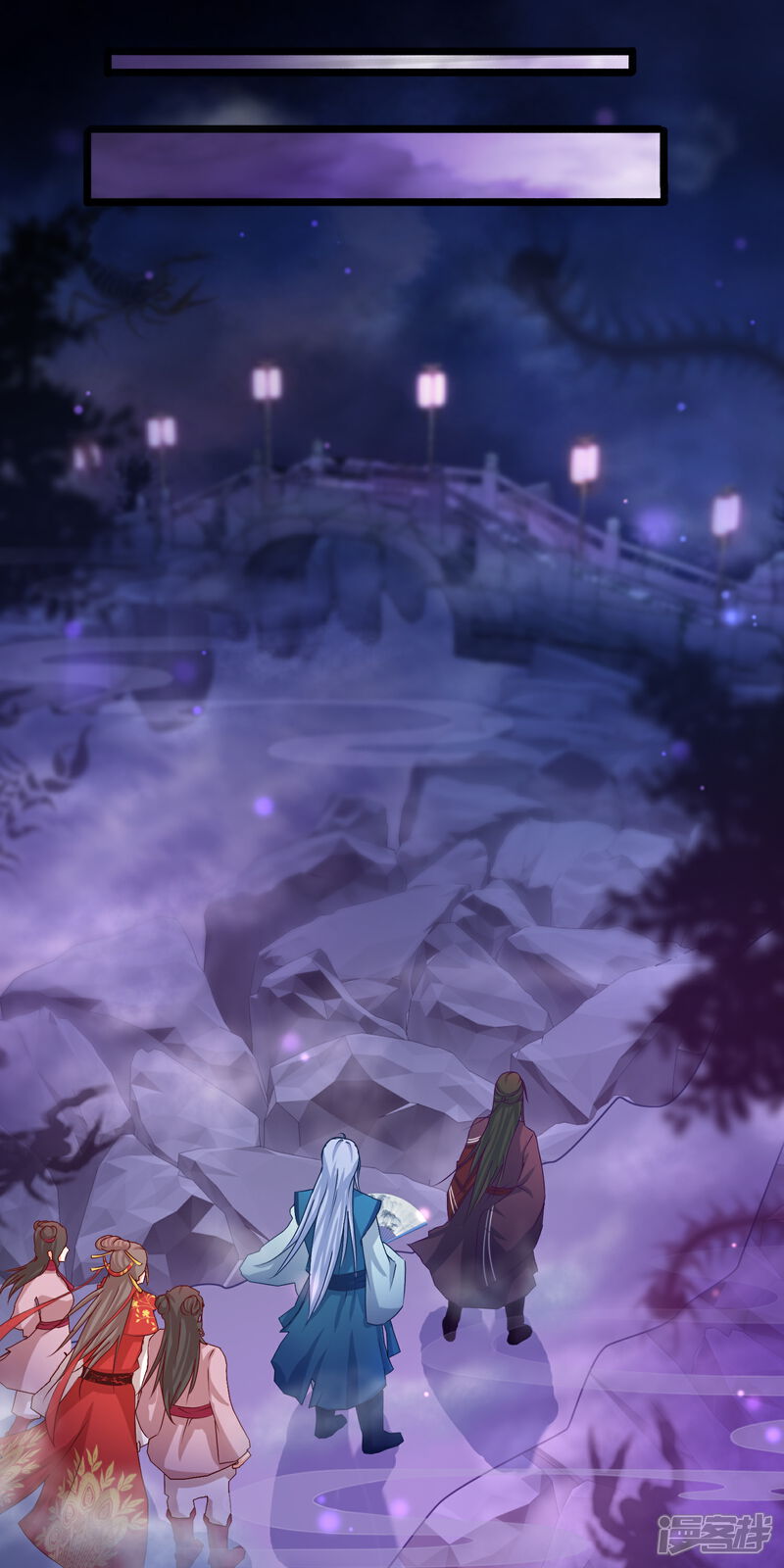 《穿越后捡到魔尊大人》第41话 圣女是用来献祭的 第8页