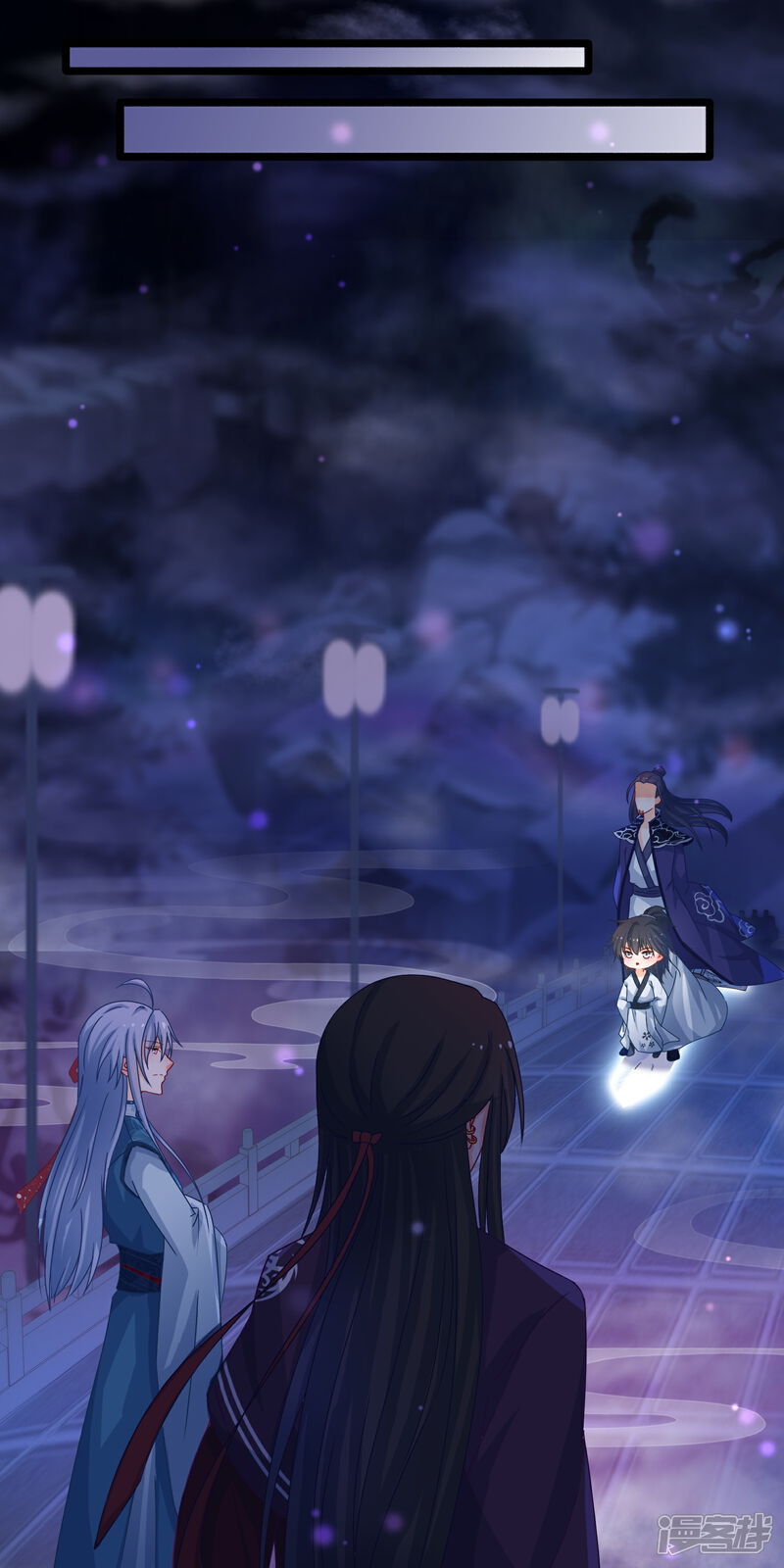 《穿越后捡到魔尊大人》第42话 那女人死了？ 第10页