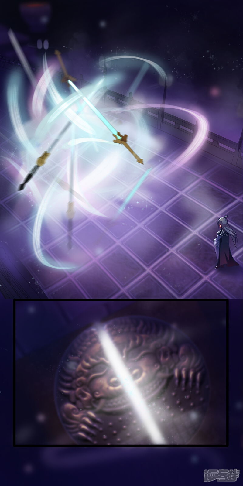 《穿越后捡到魔尊大人》第44话 神兽的恩赐 第9页