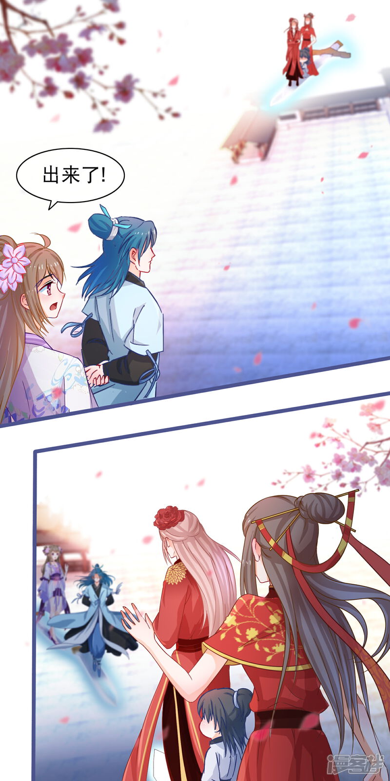 《穿越后捡到魔尊大人》第46话 能动手就别吵架 第16页