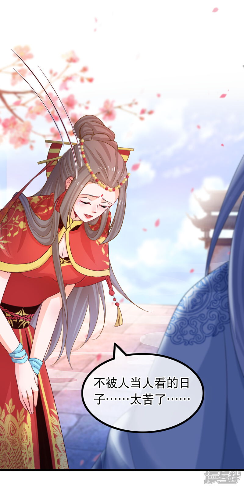 《穿越后捡到魔尊大人》第47话 我想变强 第18页