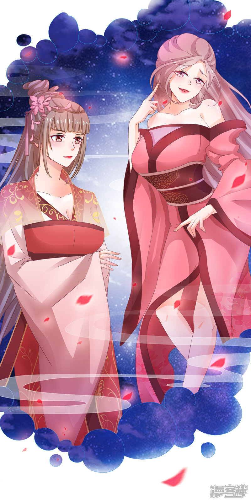 《穿越后捡到魔尊大人》第49话 合欢宗 第7页