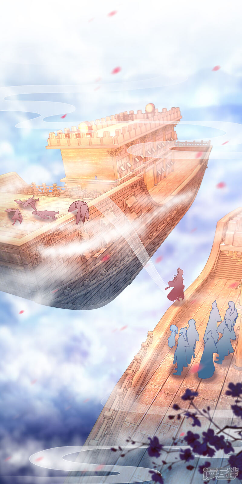 《穿越后捡到魔尊大人》第51话 支持她的人 第2页