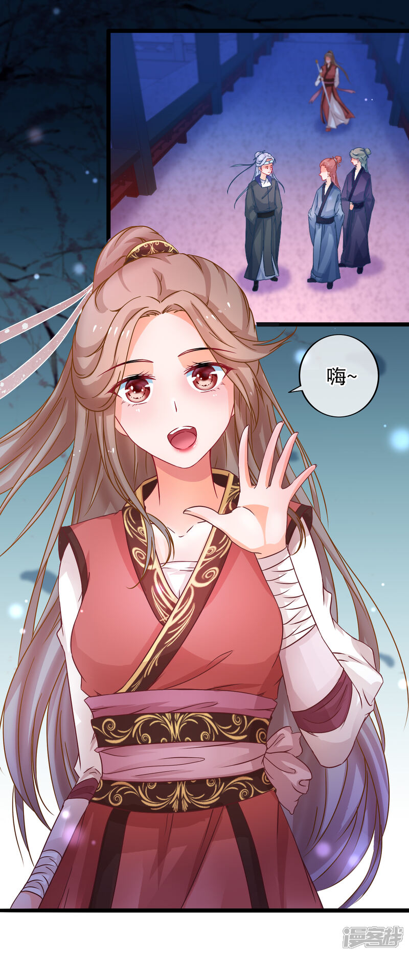 《穿越后捡到魔尊大人》第54话 我有一个交易 第4页