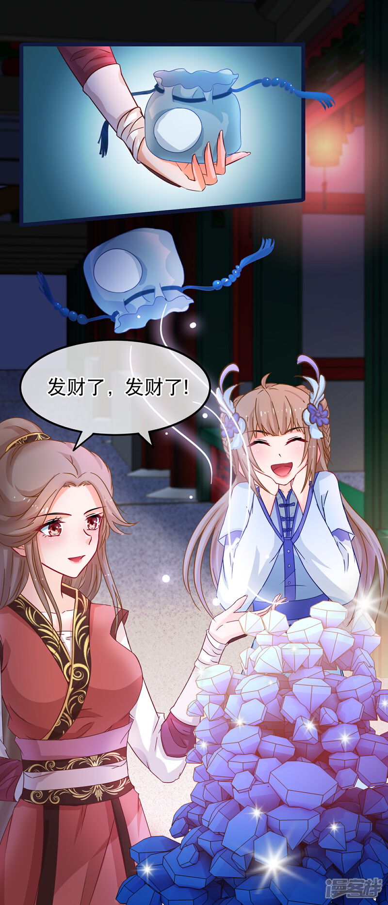 《穿越后捡到魔尊大人》第55话 何以解忧，唯有暴富 第12页