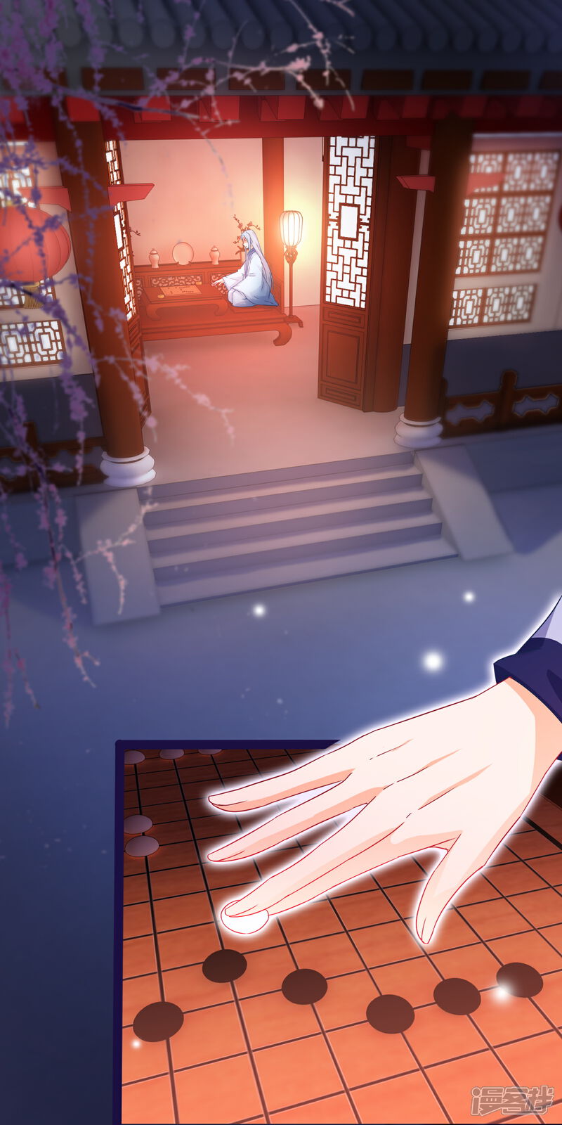 《穿越后捡到魔尊大人》第55话 何以解忧，唯有暴富 第15页