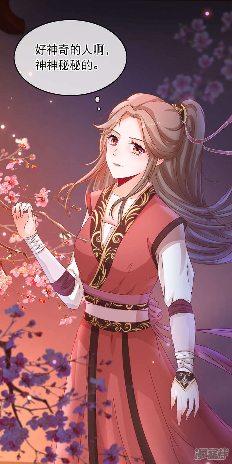 《穿越后捡到魔尊大人》第56话 天选之子 第19页