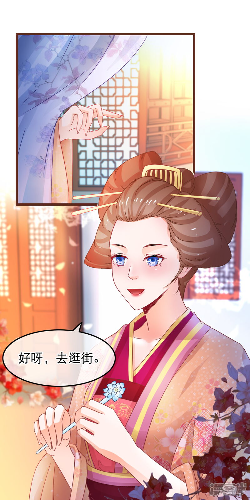 《穿越后捡到魔尊大人》第62话 陈玉的真容 第2页