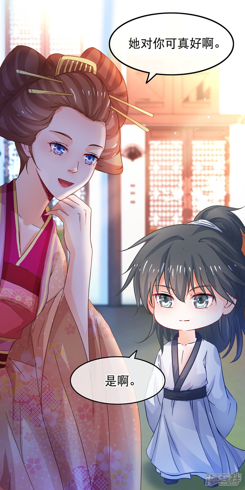 《穿越后捡到魔尊大人》第63话 千机阁拍卖会 第18页