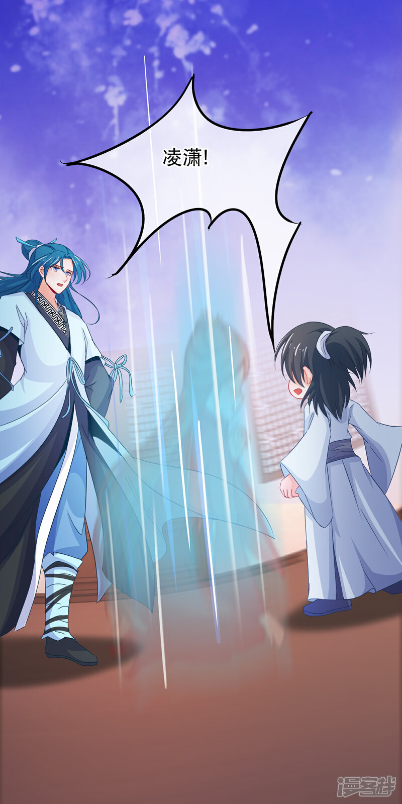 《穿越后捡到魔尊大人》第69话 被拍卖的凌潇 第13页