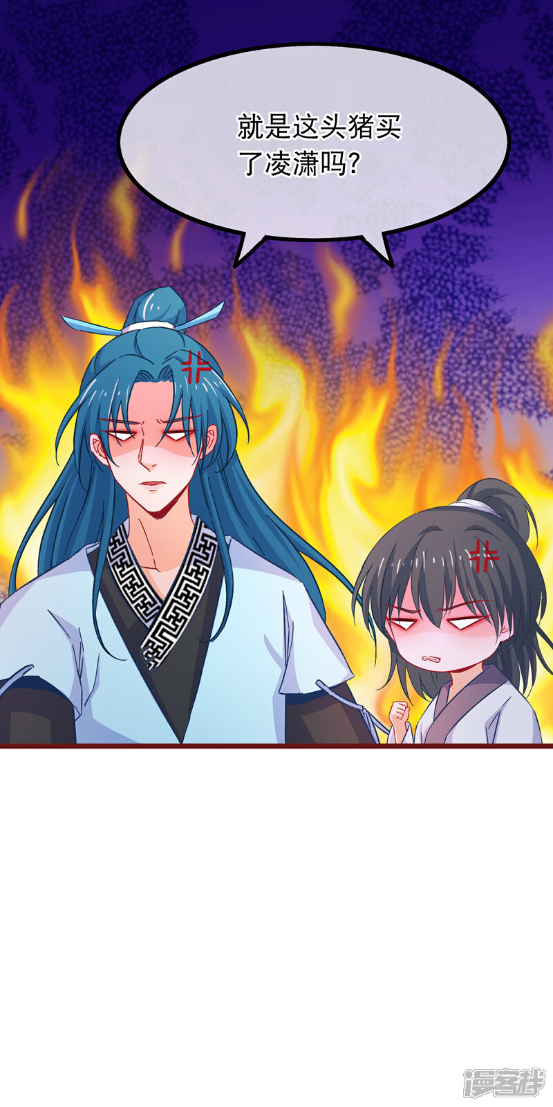 《穿越后捡到魔尊大人》第70话 傀儡练 第15页