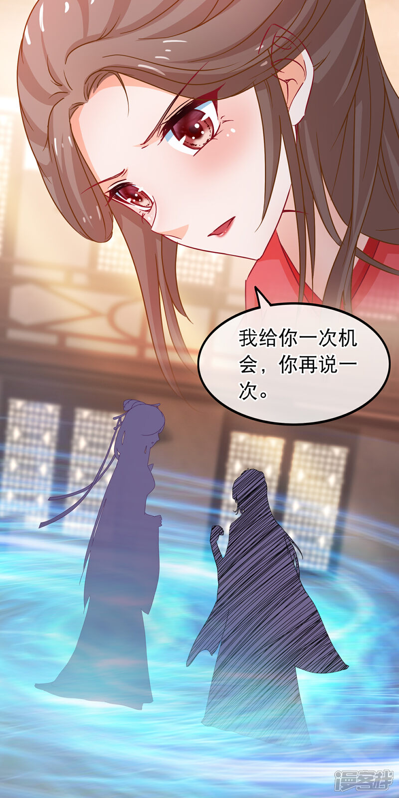 《穿越后捡到魔尊大人》第70话 傀儡练 第21页
