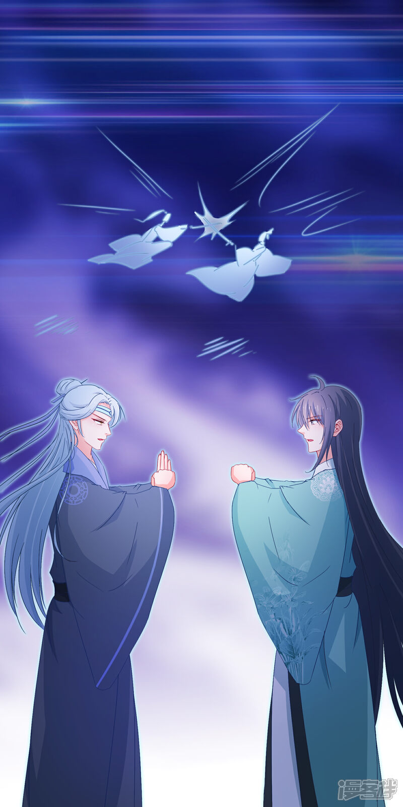 《穿越后捡到魔尊大人》第111话 再去戮神宫 第11页