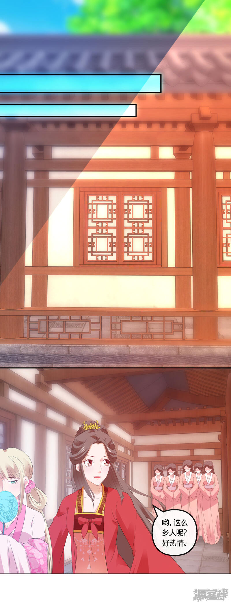 《穿越后捡到魔尊大人》第112话 正大光明挟持你 第13页