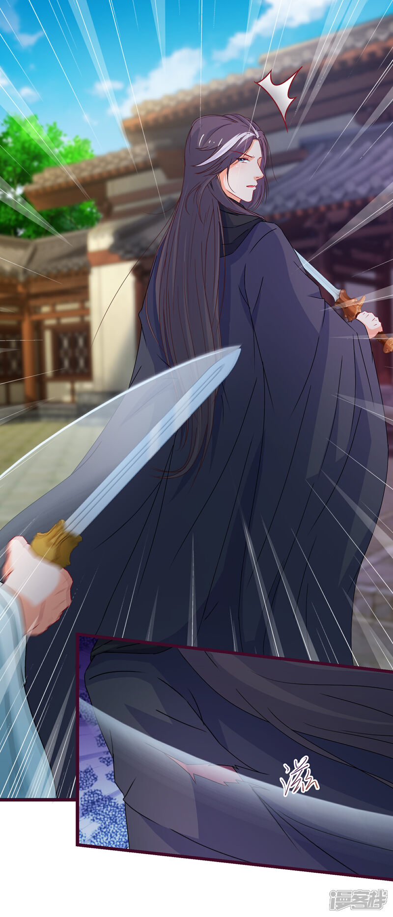 《穿越后捡到魔尊大人》第143话 联手解阵 第3页