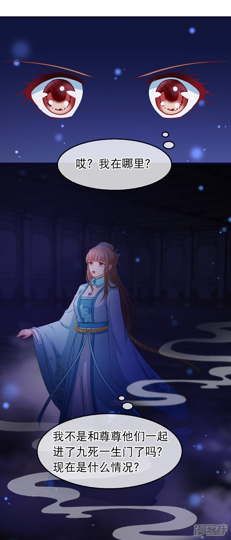 《穿越后捡到魔尊大人》第146话 只能活一个 第2页