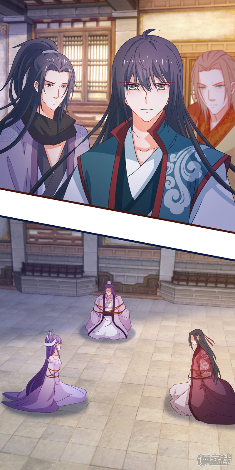 《穿越后捡到魔尊大人》第155话 真正的得主 第2页