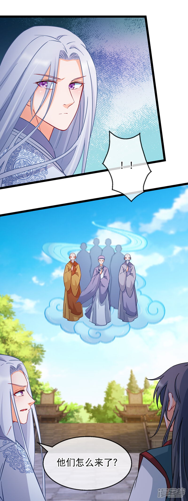 《穿越后捡到魔尊大人》第162话 重回神剑门 第18页