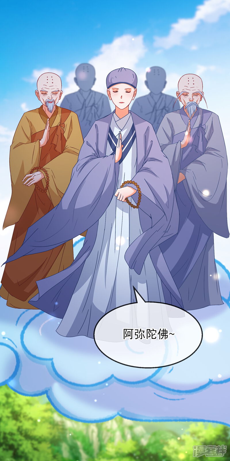 《穿越后捡到魔尊大人》第162话 重回神剑门 第19页