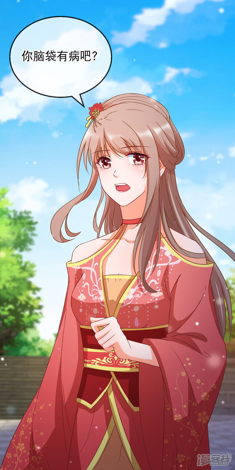 《穿越后捡到魔尊大人》第164话 让我出家？ 第17页