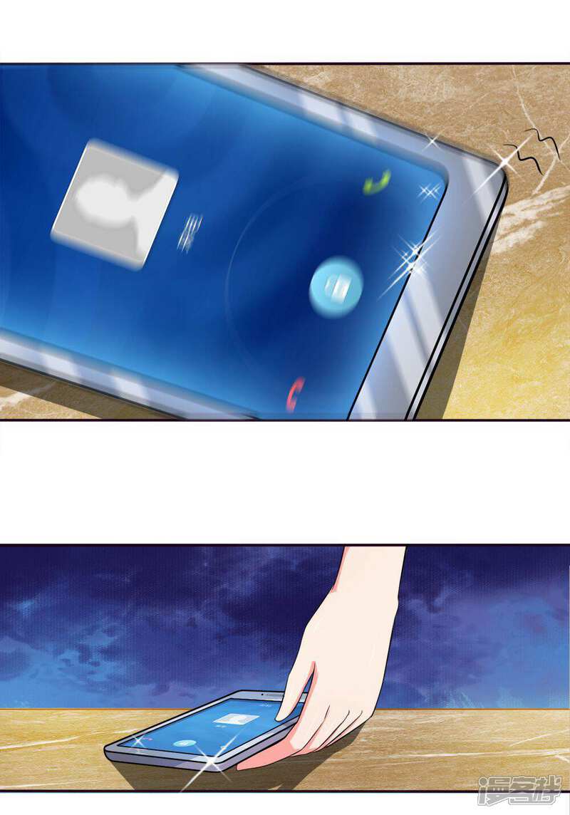 《女神的无敌特工》第6话 第8页