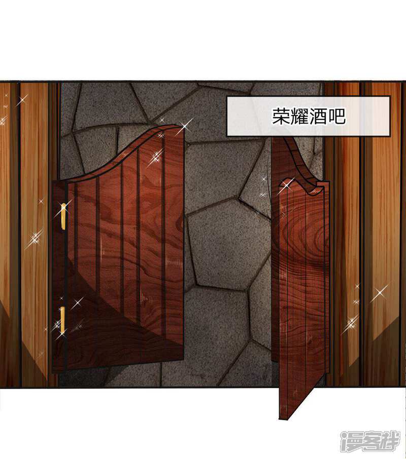 《女神的无敌特工》第7话 第7页