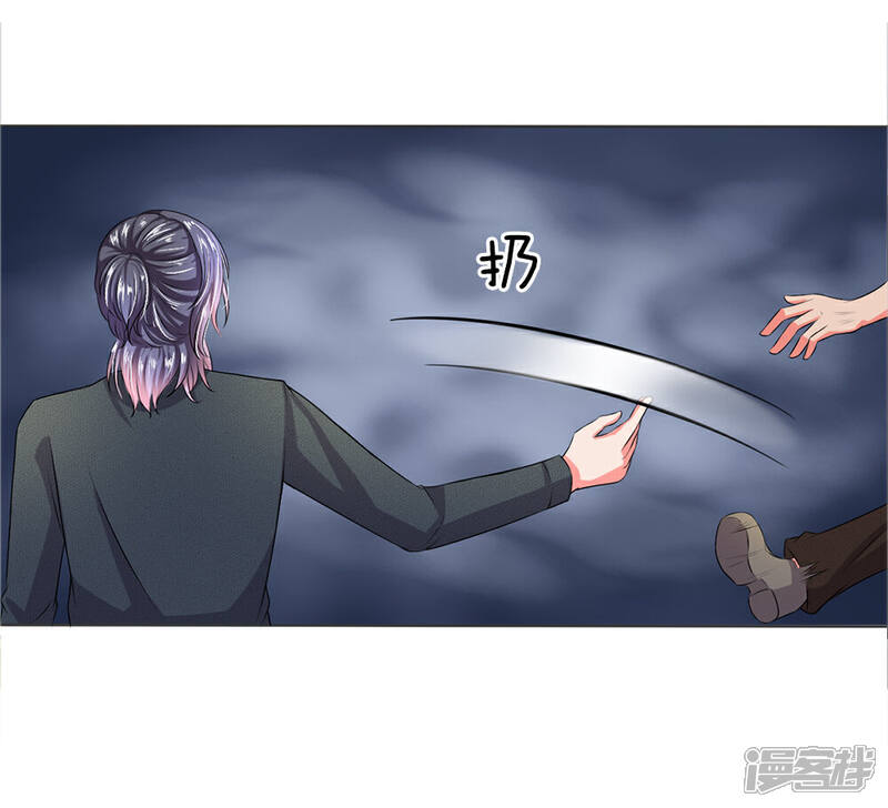 《女神的无敌特工》第12话 第11页