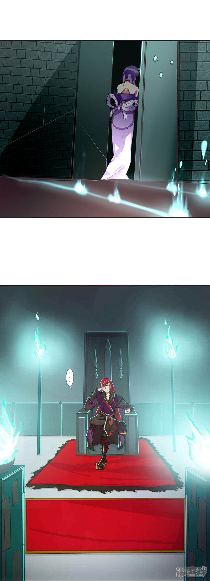 《降魔少女》序章 聚魂晶 第9页