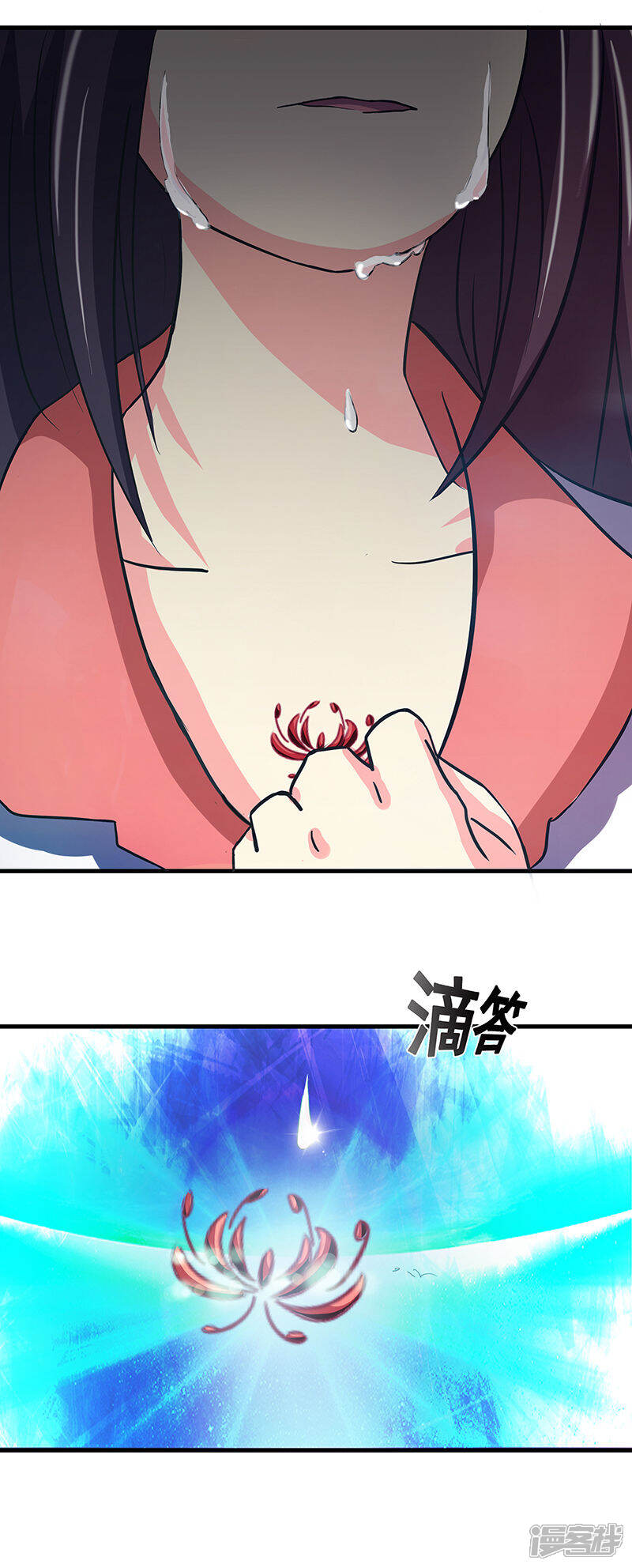 《降魔少女》第1话 我有一个帅师父 第6页