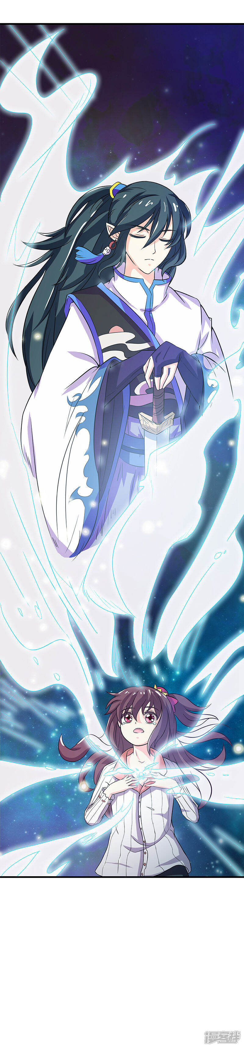 《降魔少女》第1话 我有一个帅师父 第7页
