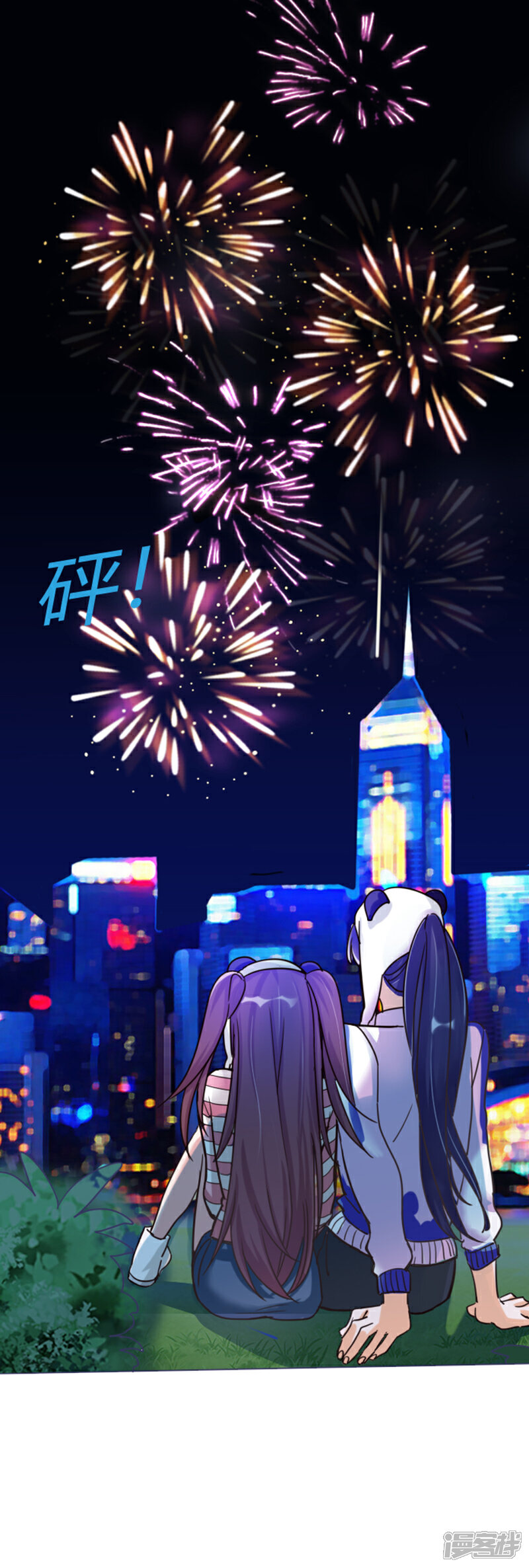 《降魔少女》第12话 身世之谜？ 第6页