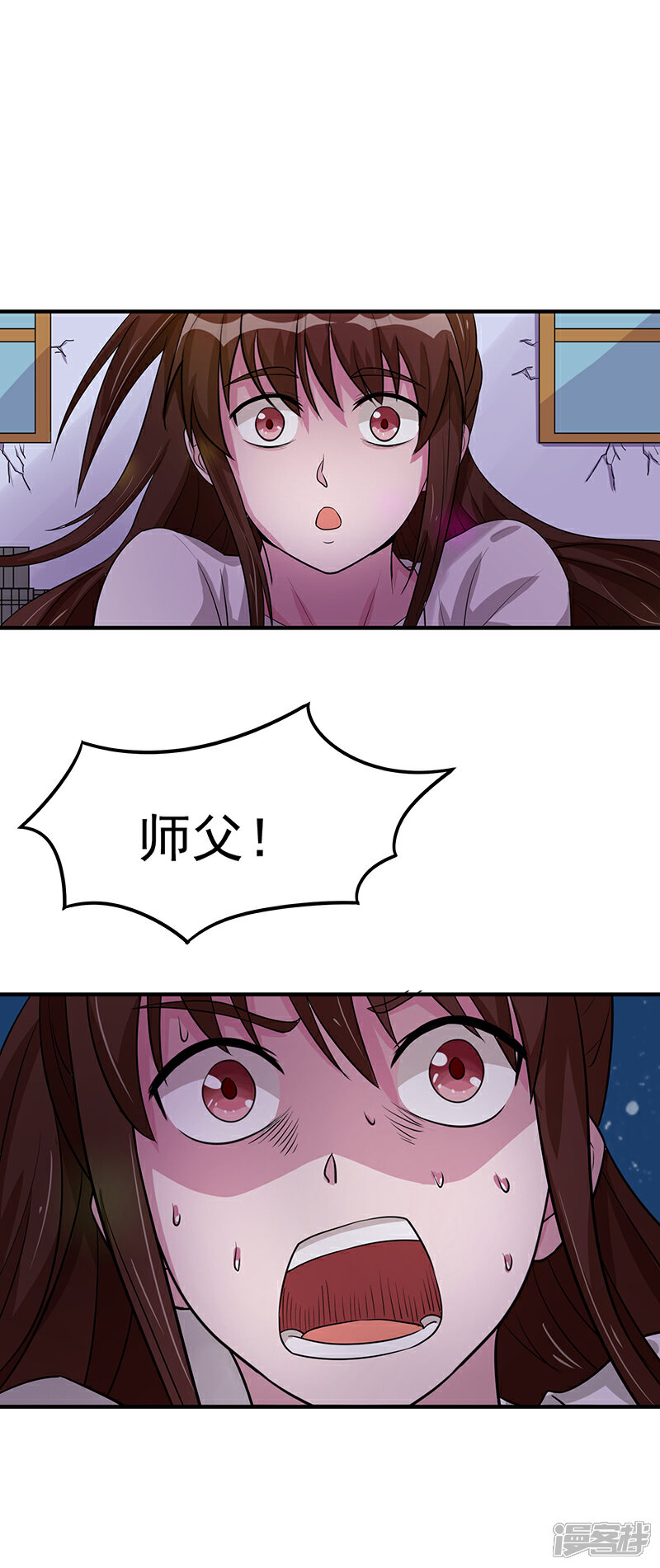 《降魔少女》第14话 秘密训练 第25页