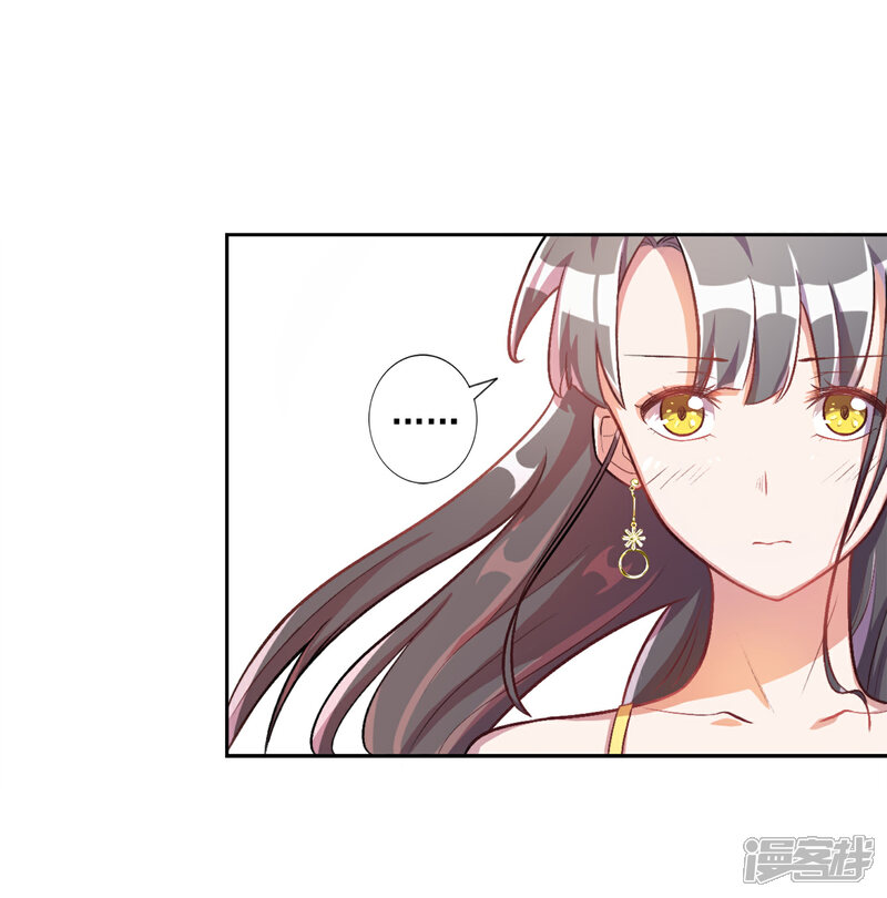《宠爱难逃偏执顾少高冷妻》第16话 第19页
