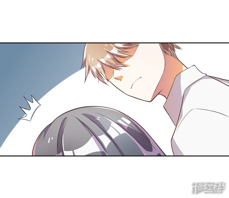 《宠爱难逃偏执顾少高冷妻》第23话 第18页