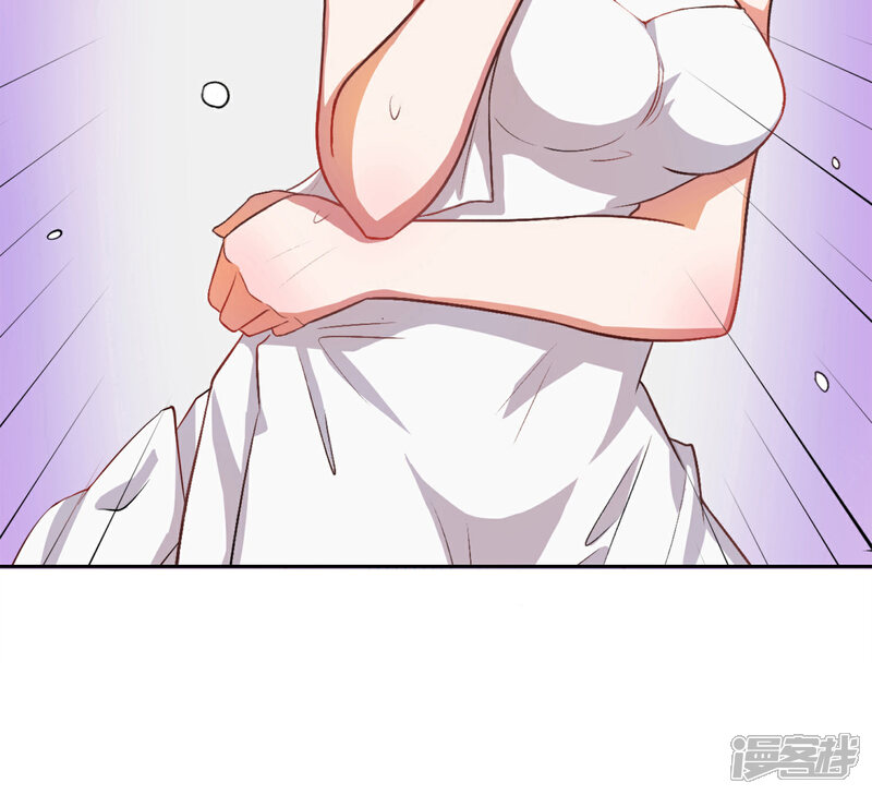 《宠爱难逃偏执顾少高冷妻》第25话 第25页