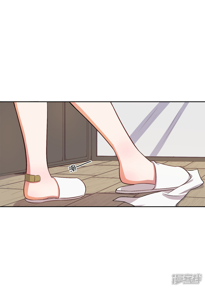 《宠爱难逃偏执顾少高冷妻》第27话 第15页
