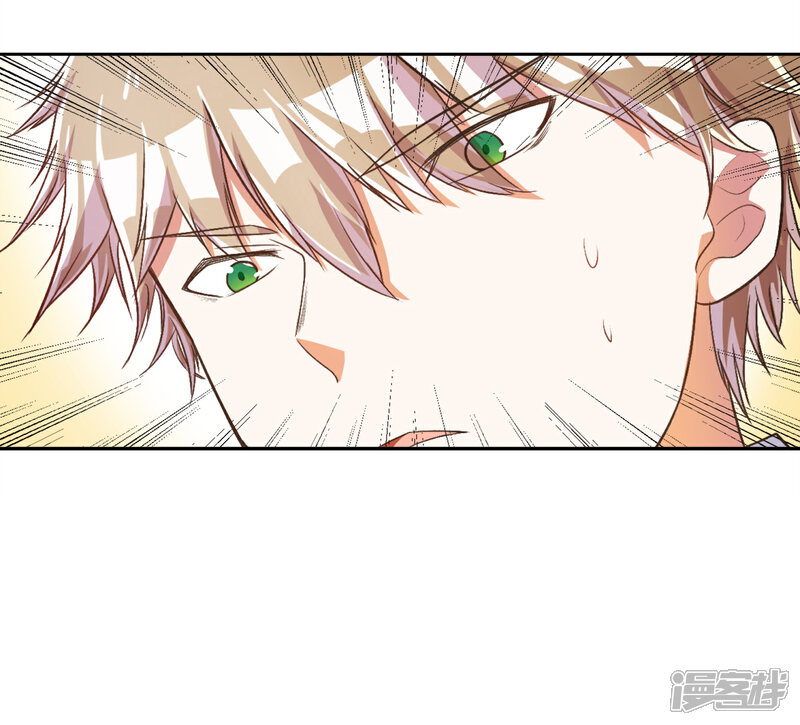 《宠爱难逃偏执顾少高冷妻》第27话 第20页