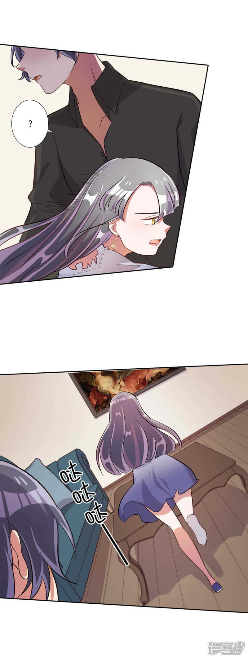 《宠爱难逃偏执顾少高冷妻》第34话 第10页