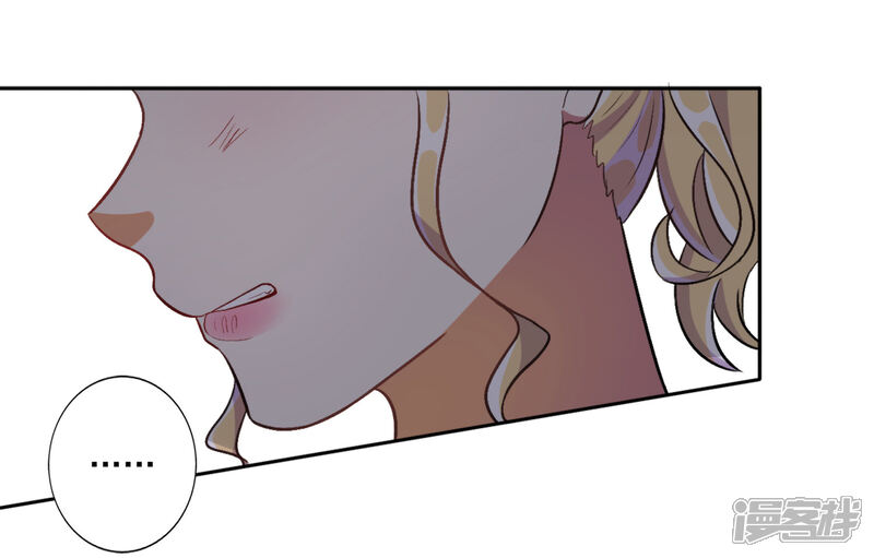 《宠爱难逃偏执顾少高冷妻》第37话 第18页