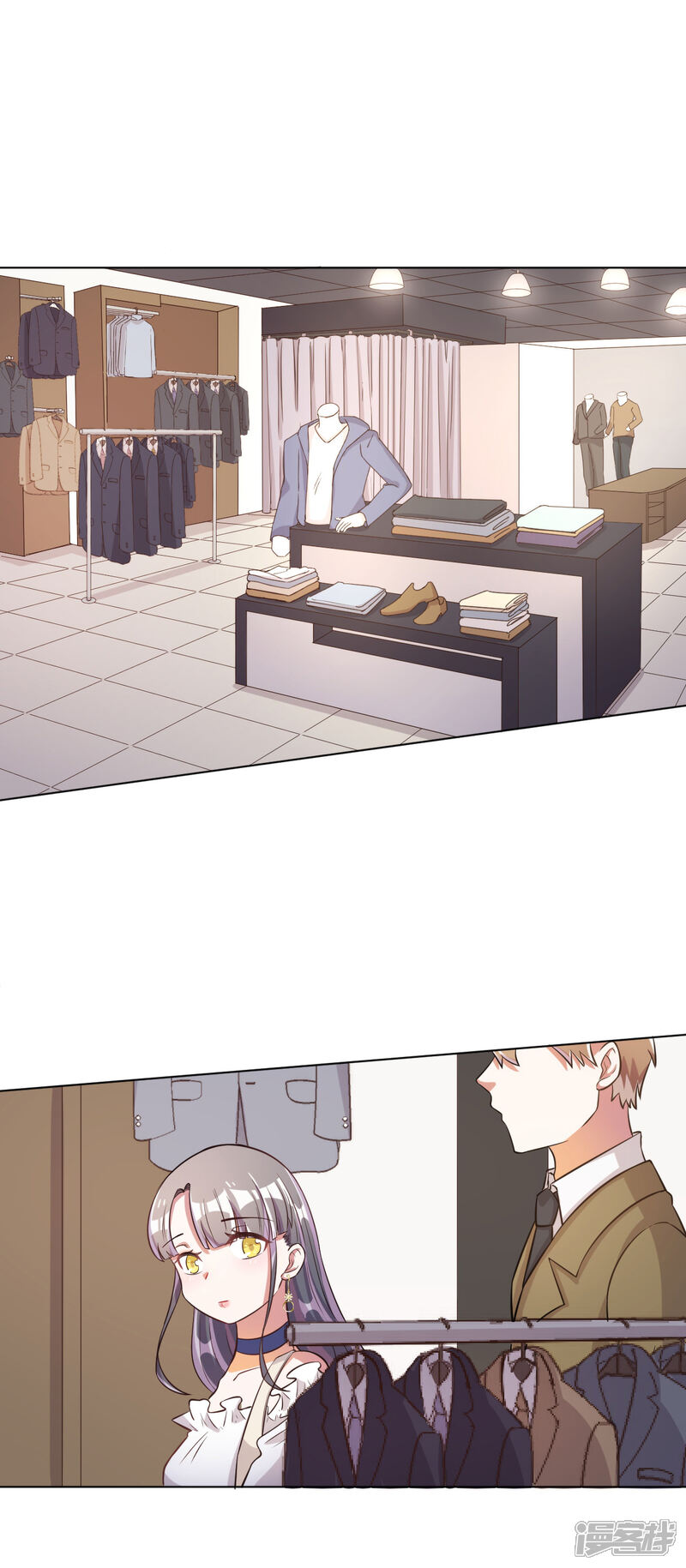 《宠爱难逃偏执顾少高冷妻》第41话 第2页