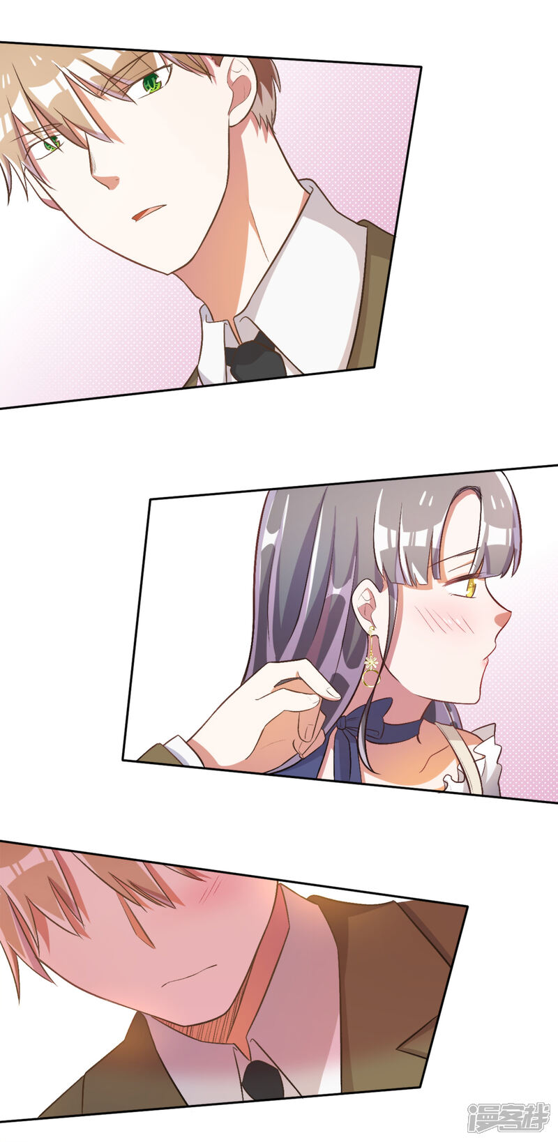 《宠爱难逃偏执顾少高冷妻》第40话 第5页