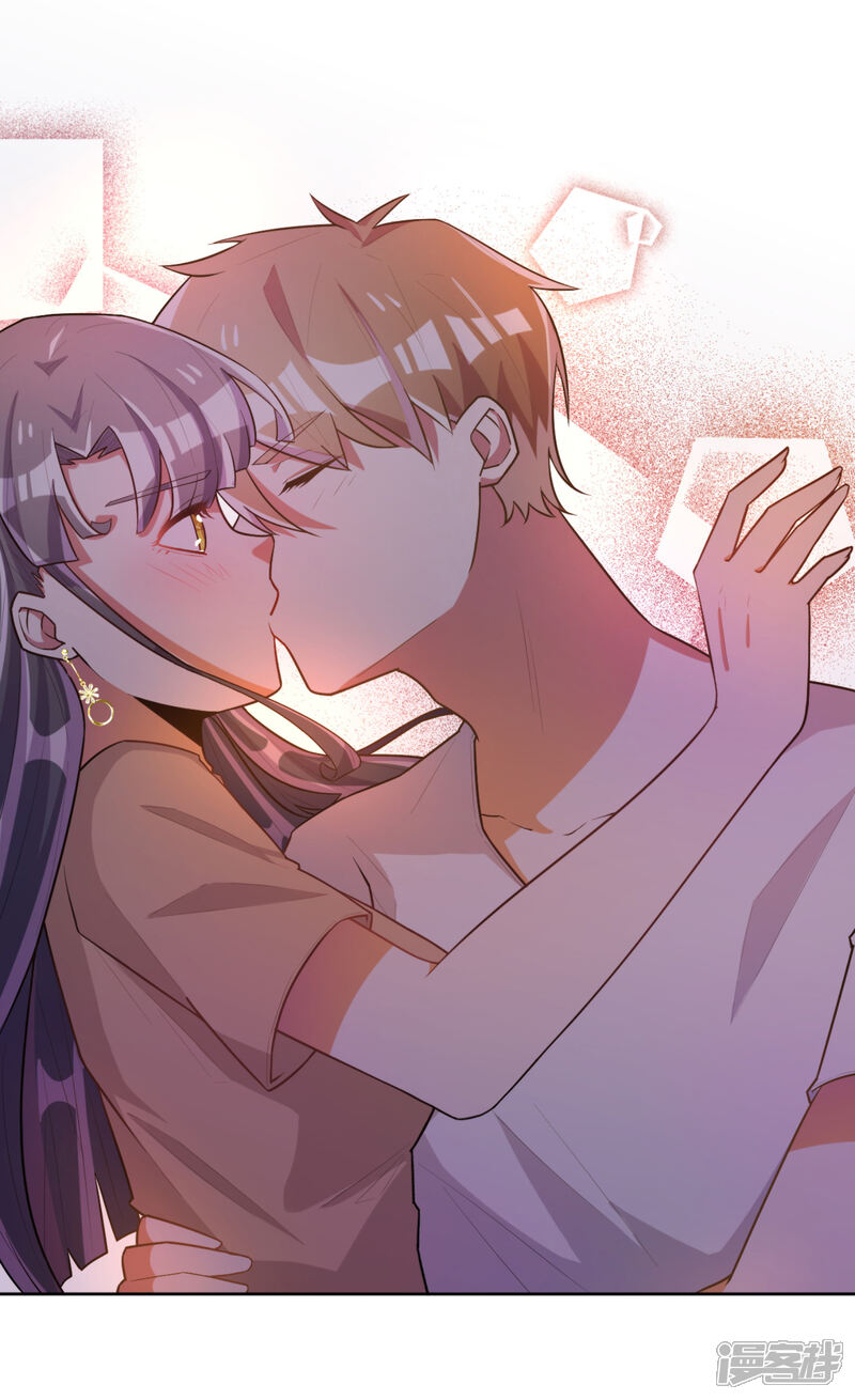 《宠爱难逃偏执顾少高冷妻》第47话 第18页