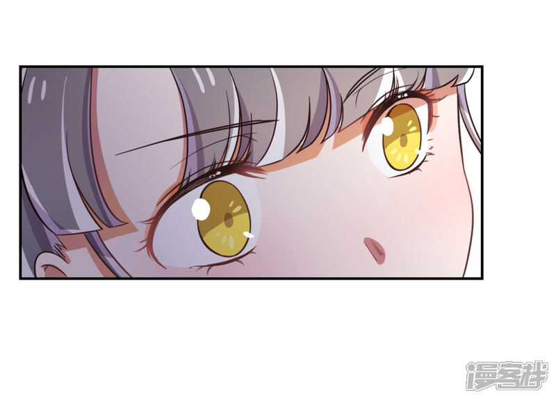 《宠爱难逃偏执顾少高冷妻》第51话 第4页