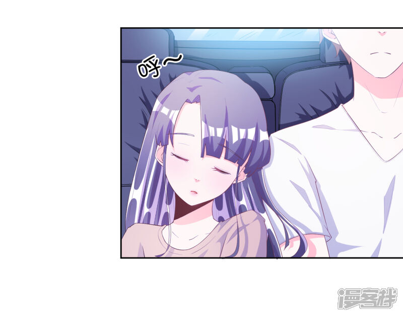 《宠爱难逃偏执顾少高冷妻》第55话 第19页