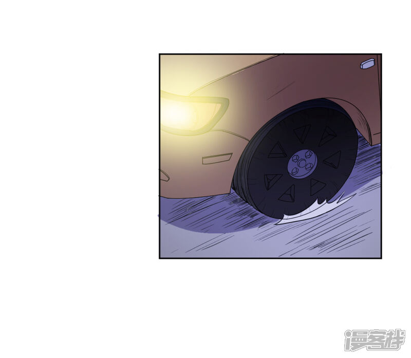 《宠爱难逃偏执顾少高冷妻》第55话 第30页